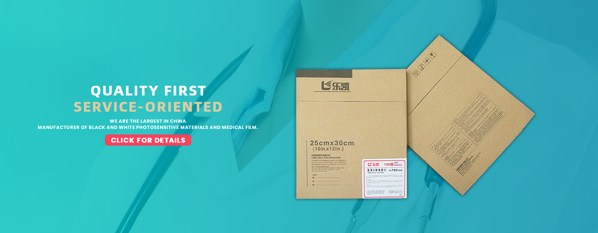 MEDICAL X-RAY FILM,Medical Dry Film and Printer